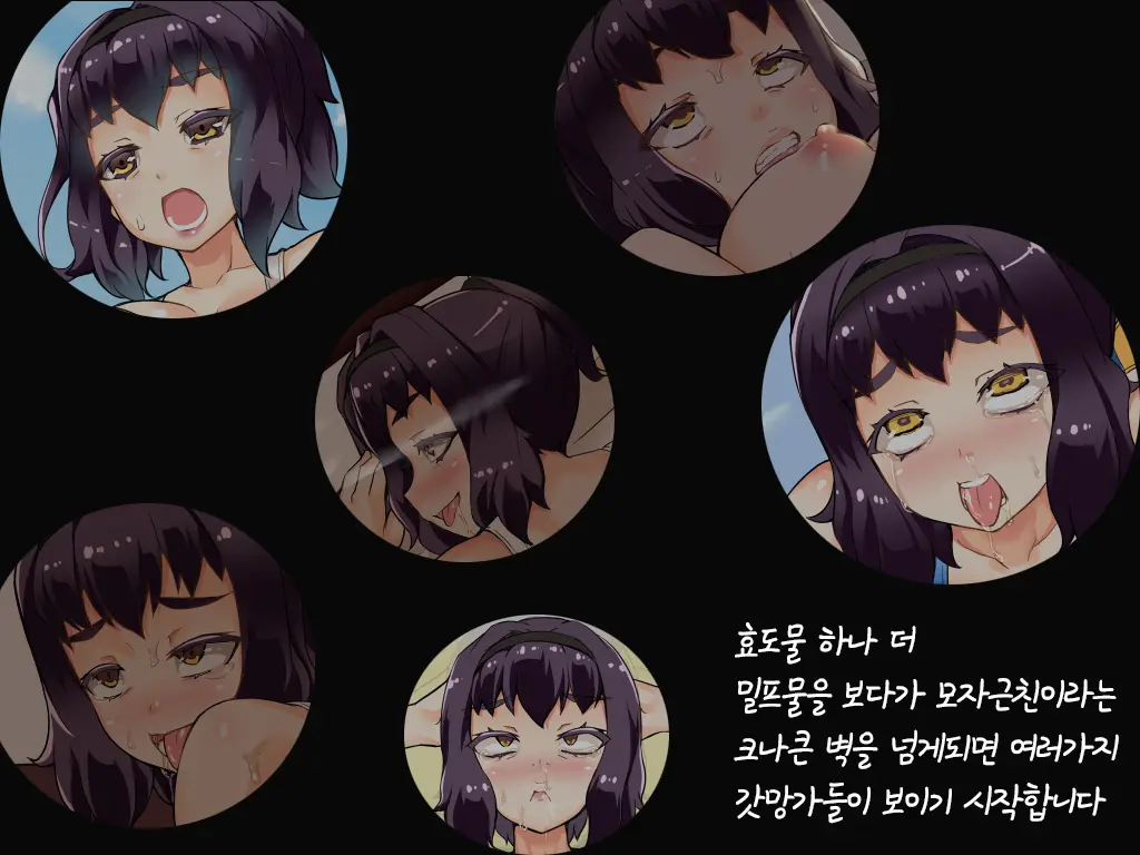 Mama Tore Ero Massage Kara Hajimaru Sexercise | 마마토레 에로 마사지부터 시작하는 섹서사이즈